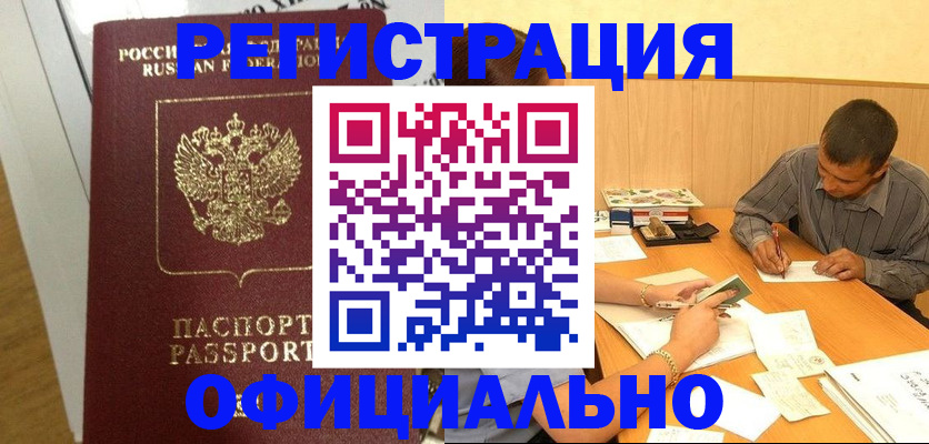 форма 3 в Советске